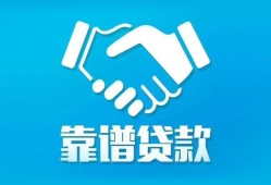东莞12小额信用贷款-东莞12信用贷款-东莞12民间小额借贷