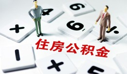 东莞12小额信用贷款-东莞12哪里有小额贷款-东莞12空放私借民间借贷