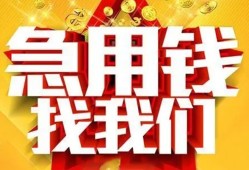 东莞12快速小额贷款-东莞12私借空放短借-东莞12私借短借