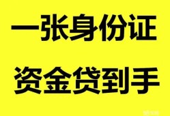 东莞12私人放贷-东莞12贷款当天放款-东莞12小额贷款地址