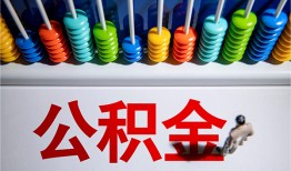 东莞12小额贷款正规的-东莞12信用贷款-东莞12民间借贷私人放款