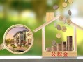 东莞12小额无抵押贷款-东莞12短借当天借钱-东莞12急需借钱可以找我