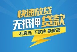 东莞12个人借贷款-东莞12借贷个人-东莞12线下借钱