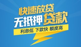 东莞12无抵押私借空放-东莞12私人身份证贷款-东莞12身份证借私借
