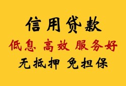 东莞12信用贷款-东莞12贷款个人借贷-东莞12民间小额借贷