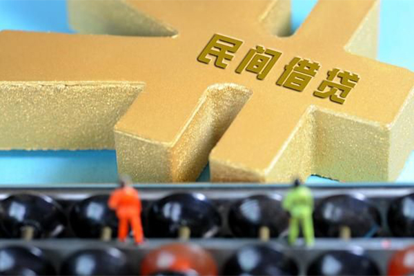 东莞12信用贷款