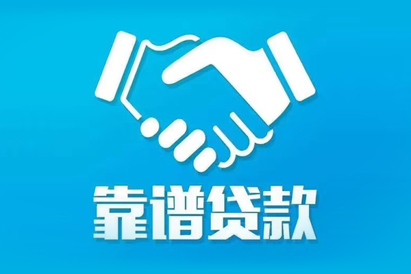 东莞12民间借贷网