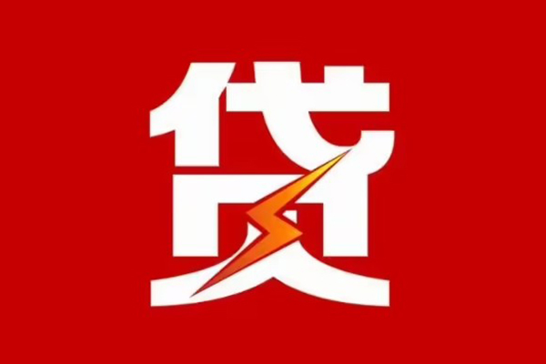 东莞12民间短期私借借款