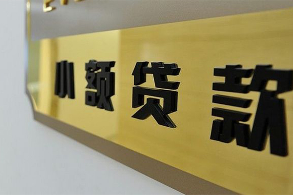 东莞12民间借贷无视黑白