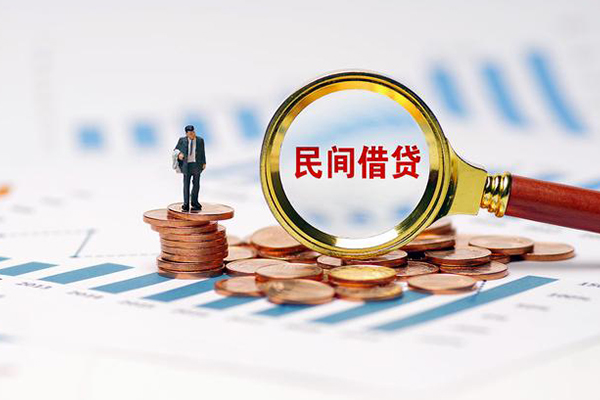 东莞12私人信用贷款