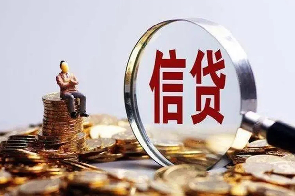 东莞12个人小额贷款