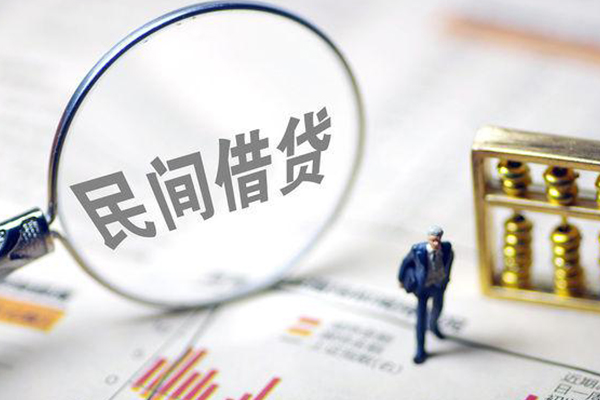 东莞12个人借贷放款
