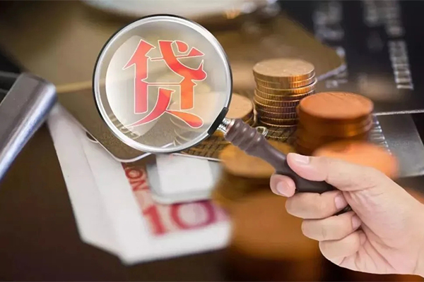 东莞12贷款网