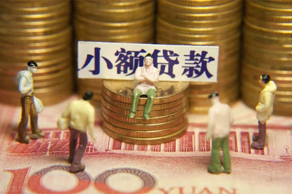东莞12小额空放
