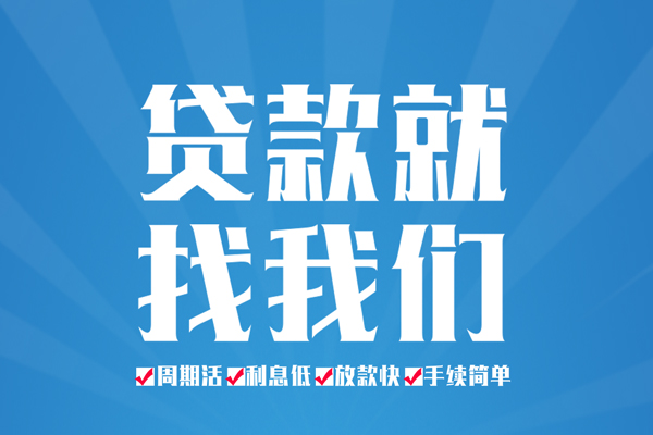 东莞12短借私人