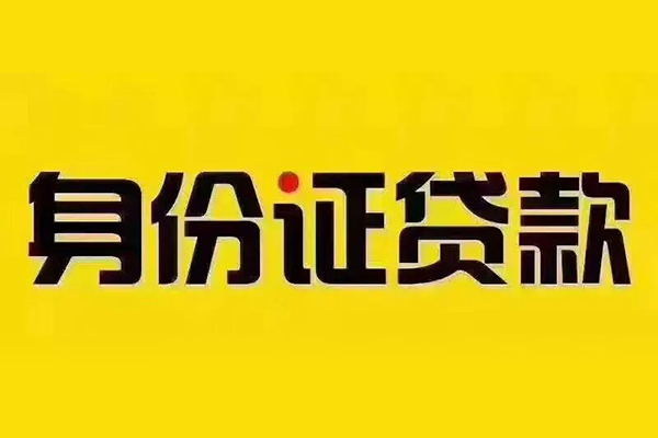 东莞12个人借贷私借