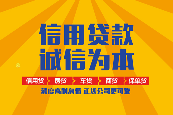 东莞12用身份证借私借