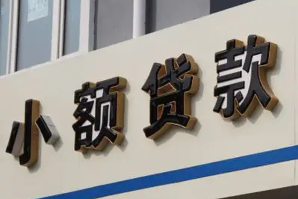东莞12短借私借空放