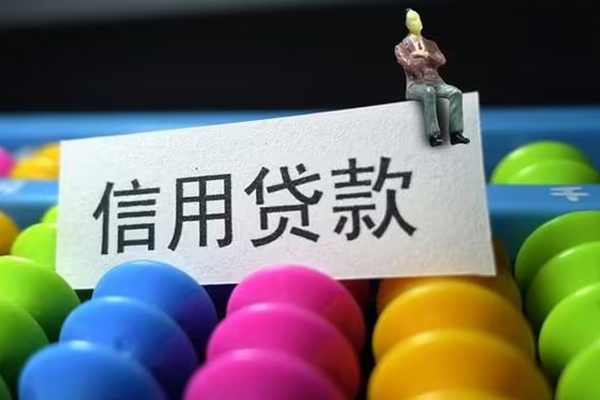 东莞12短借急用钱