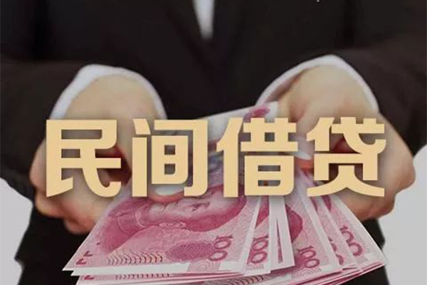 东莞12个人借贷不查征信