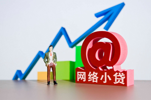 东莞12个人信用贷款