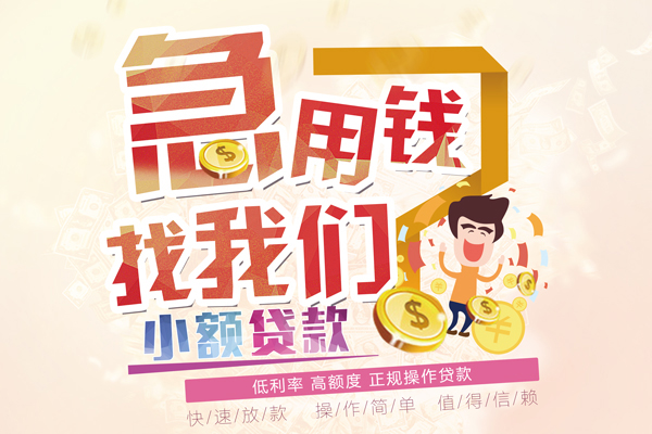 东莞12私人身份证借私借