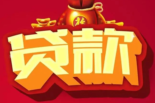 东莞12民间借贷无抵押