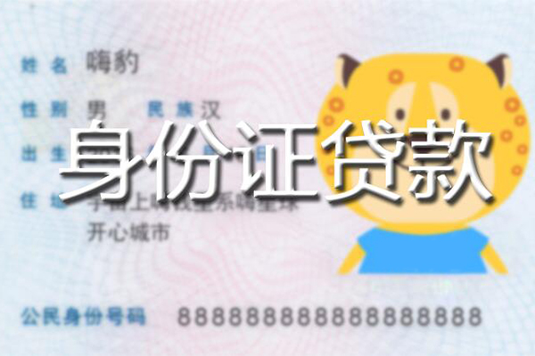 东莞12私人借钱