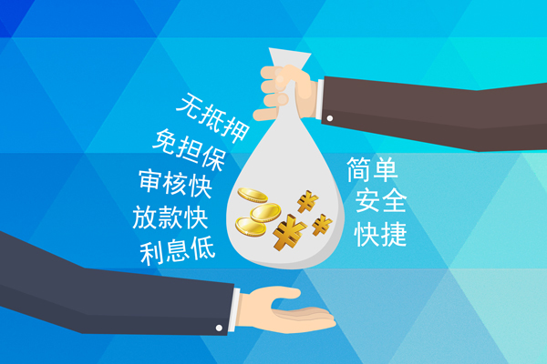 东莞12私借空放短借