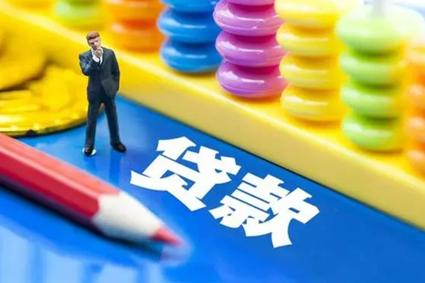 东莞12小额信用贷款