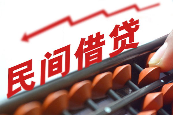 东莞12小额贷款空放