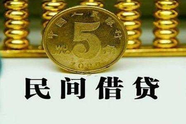 东莞12信用贷款