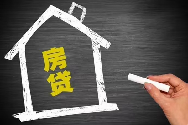 东莞12贷款银行