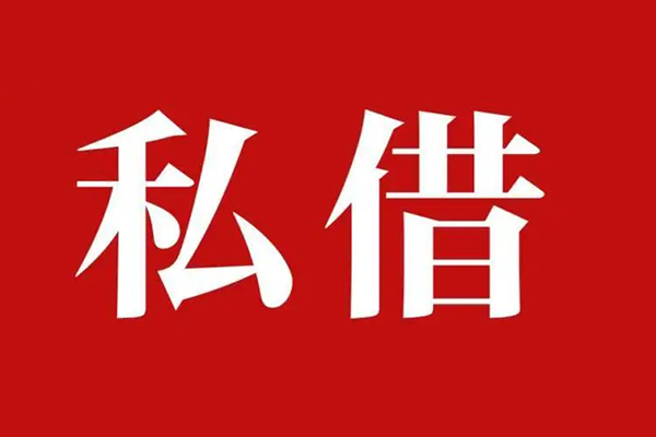 东莞12水钱空放