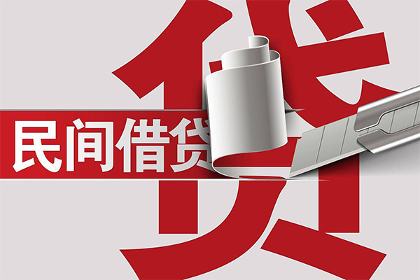 东莞12身份证借款