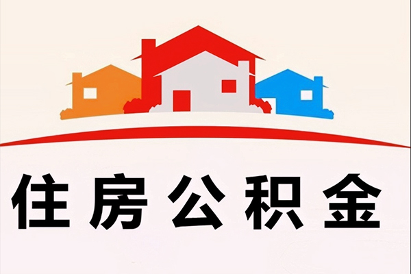 东莞12小额信用贷款