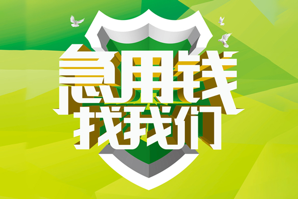 东莞12私借空放直接上门