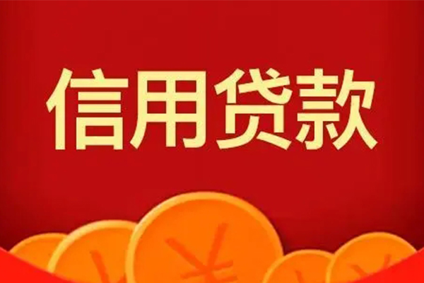 东莞12民间借贷当天放款
