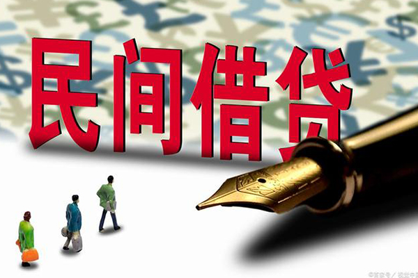东莞12信用贷款办理