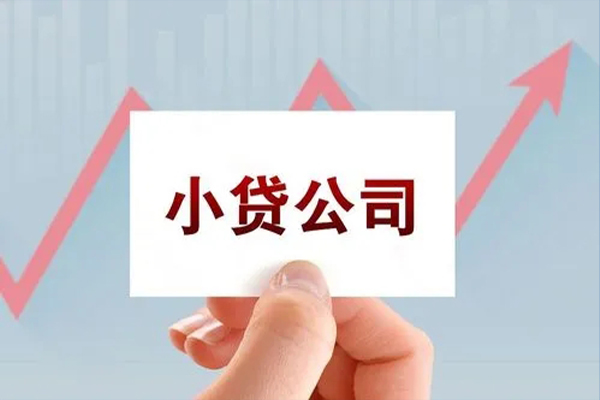 东莞12个人借贷电话号码
