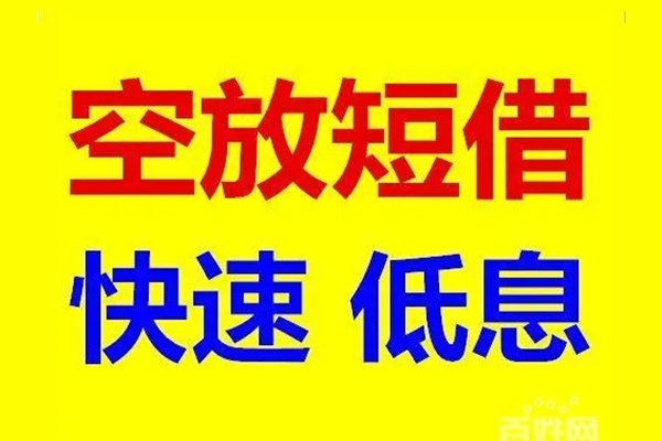 东莞12借贷个人