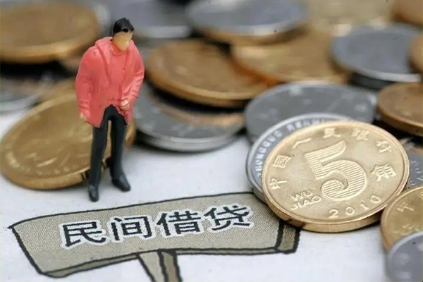 东莞12私人私人借贷
