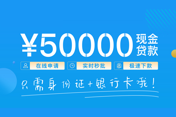 东莞12私借上门放款
