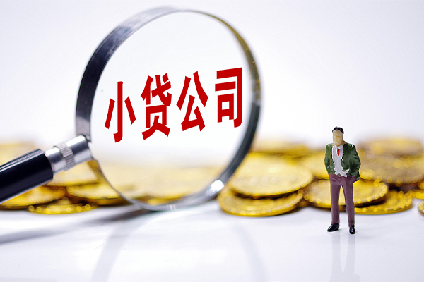 东莞12民间大额借贷