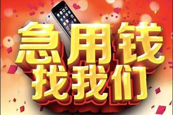 东莞12民间私人借款