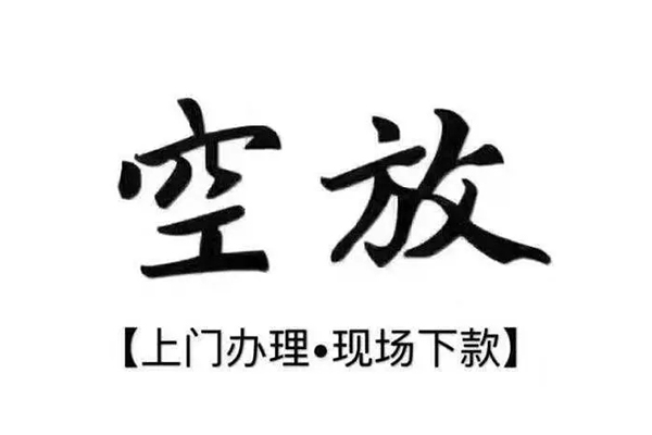 东莞12哪有民间借贷