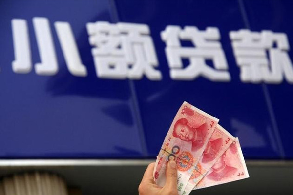 东莞12小额私人借贷