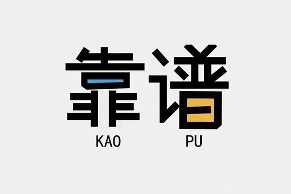 东莞12身份证贷款