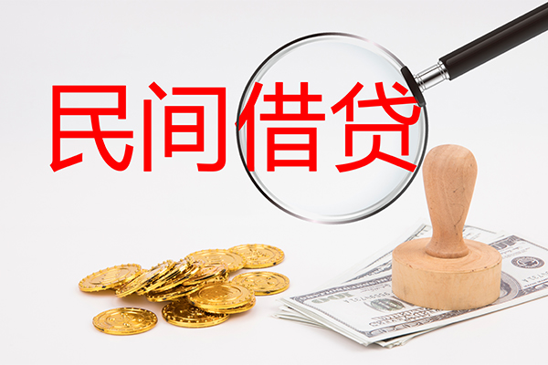 东莞12无抵押信用贷款